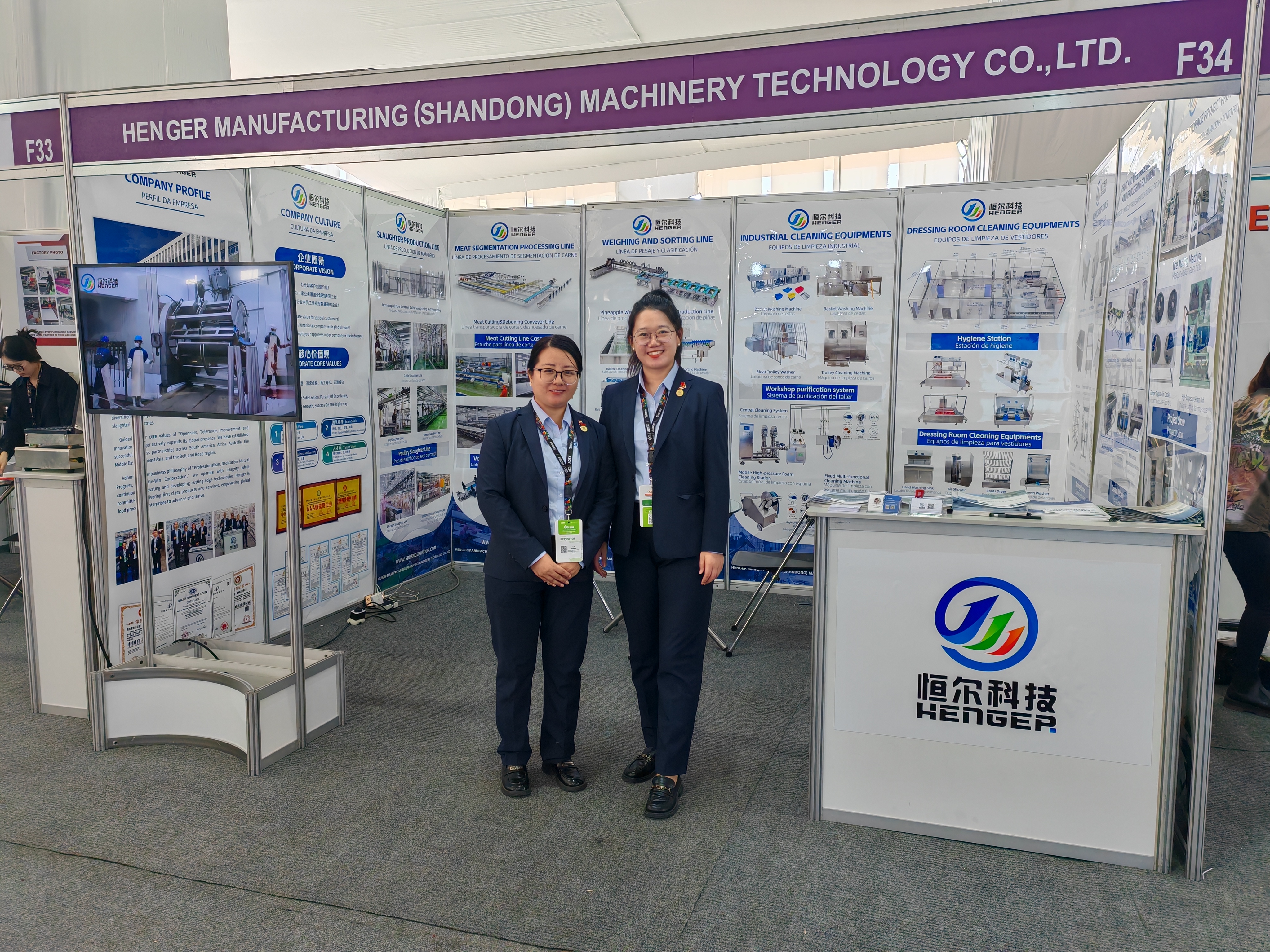 Expoalimentaria 2025