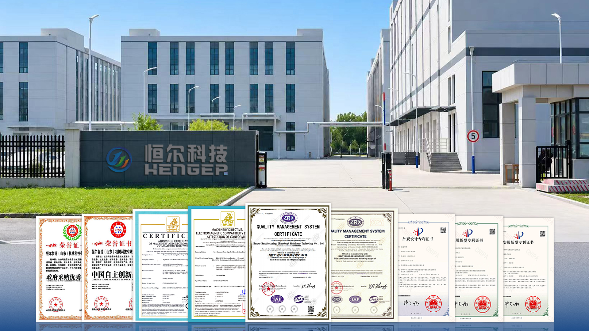 Заводская мастерская SD Henger Group и сертификаты ISO / CE